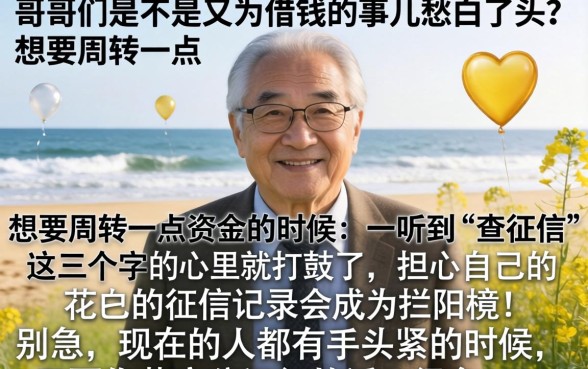 芝麻分是怎样贷款的，倾情分享5个不看负债秒下款的网贷口子