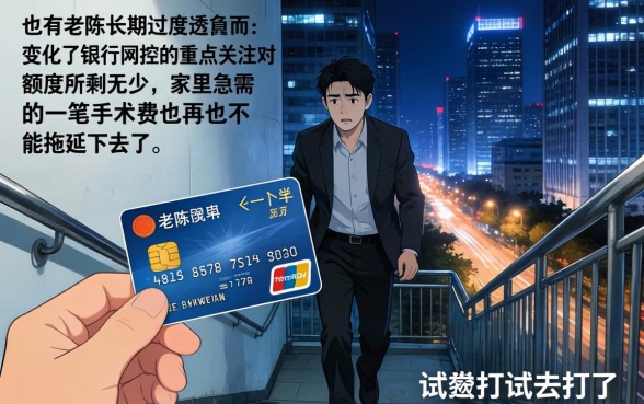 只要审核信用卡的网贷口子，归集五个无视网黑征信黑3万贷款秒款app名单