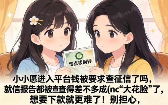 容易下额度高的口子，热忱推荐五个无视双黑能下的分期贷