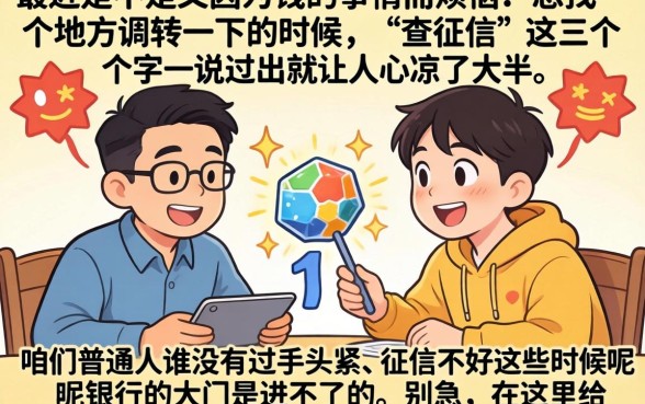 无需征信也能贷，诚意推荐五个新上线贷款平台门槛低平台