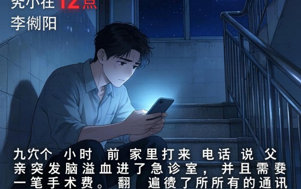 不上征信的网贷口子,甄选五个手机小额黑户快速贷款口子