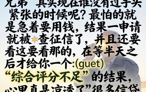 信贷公司下款效率高不高，规整五个无视黑白100%秒下网贷平台