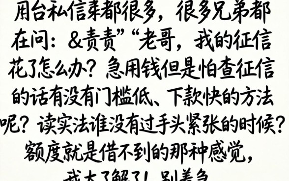 推荐几个不上征信的贷款平台，深入剖析五个无视黑户百分百下款平台