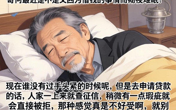 最近黑户秒下五千的口子，精选5个无视一切包下款5000秒下款的app