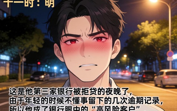 征信不好也能贷款，整理五个黑户也能借款的平台