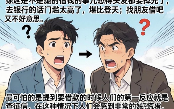 20周岁400芝麻分口子，规整5个不用面签和芝麻分的贷款软件