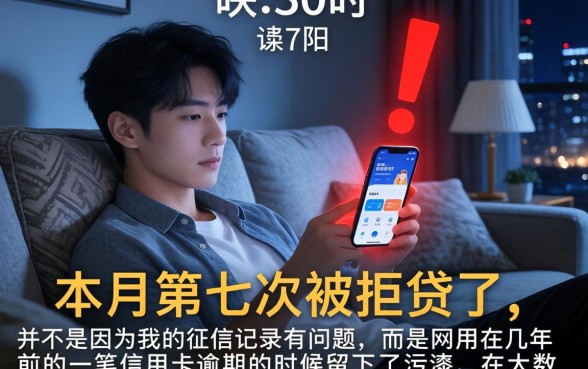 大数据黑也能下款的口子，理出5个无视黑白户秒过的网贷