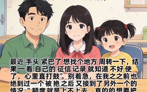 哪个借贷平台靠谱且不看征信，详细阐述五个手机身份证秒借现金的平台