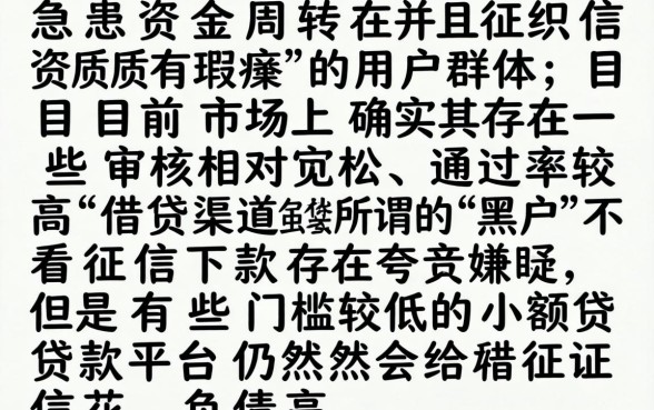 借钱哪个软件好借钱，梳理5个苏州黑户贷款5万的软件