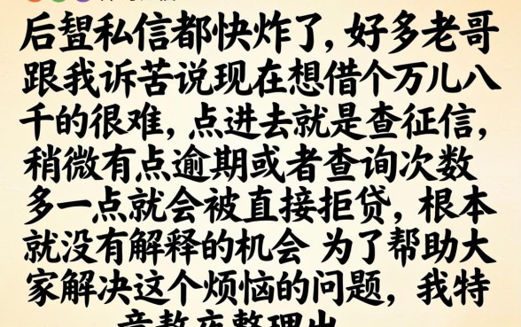 想贷款万元怎么贷，规整5个芝麻借款实时到账速借app
