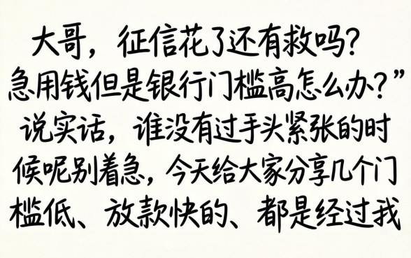有下两万的贷款口子吗，整合五个芝麻信用600贷款软件