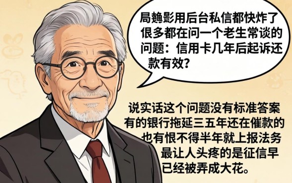 信用卡几年以后起诉还款有效，深入剖析5个真正无视风控黑白的网贷平台
