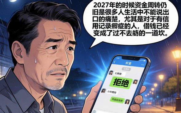 及贷无视黑名单网贷口子额，整理五个征信瑕疵也能借网贷轻松下款的口子