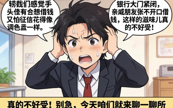 农业银行口子借款，甄选五个高炮能下款的软件