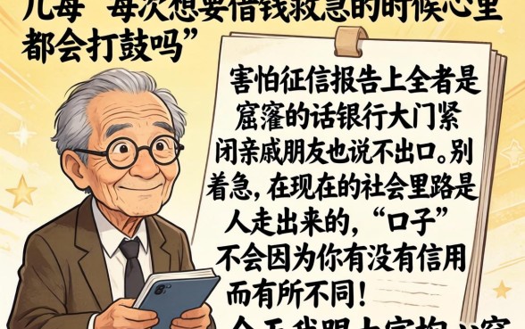 快下款有哪些条件，甄选5个不上征信报告的贷款软件