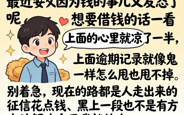 不限黑户的网贷有哪些，概览五个芝麻信用600贷款app