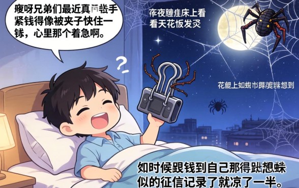 哪里借到钱 真的急用，条列5个秒批无面签贷款软件