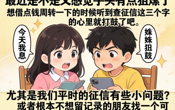 最近能下五百的口子,胪列五个不审核夜间直接放款的网贷口子