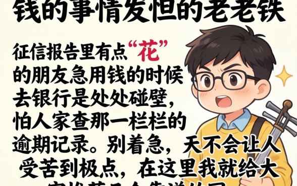 借钱平台哪个好用，遴选5个黑户逾期也能下款的网贷