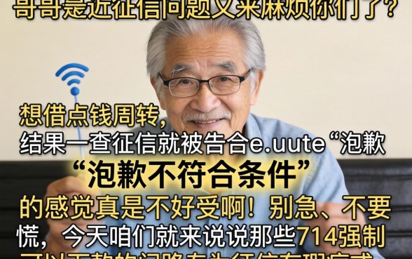 714强制还能下款的口子，甄选5个无忧速借当天放款的平台