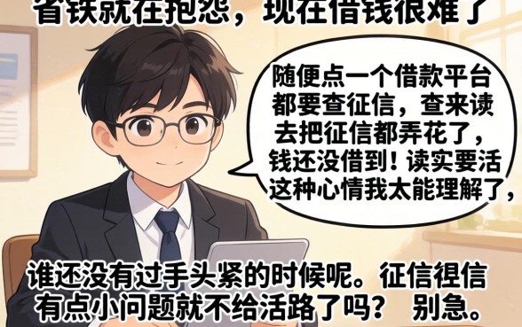 宜信名下借款口子，筛选五个可以借钱不用审核的口子