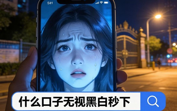 什么口子无视黑白秒下,筛选五个真正不查征信的贷款软件