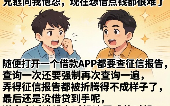 什么网贷容易下款大的口子，整理五个不看征信查询的口子