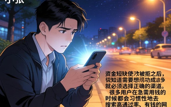 通过率高钱多的网贷app6，详尽说明5个芝麻分700能秒下的口子