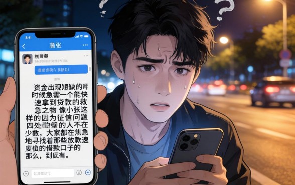 放款快的借款口子，整合5个无视黑白户的贷款app