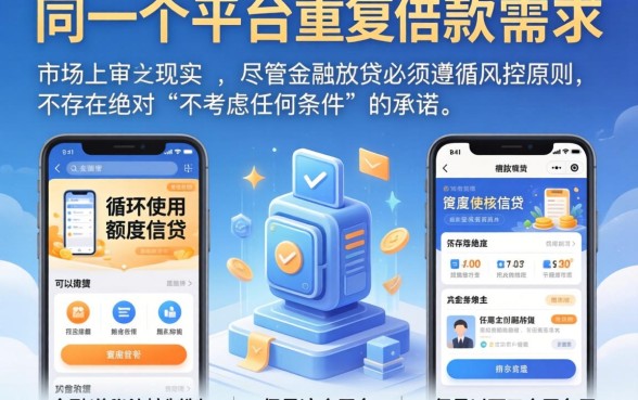 可以申请两次借款口子，理出五个无视一切包下款5000秒下款的口子