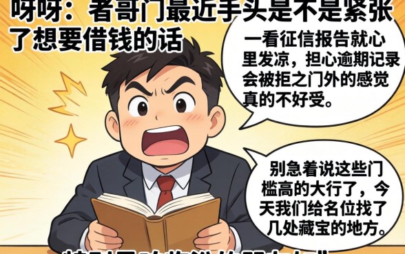 临汾社保卡能下款的口子,归集五个满19岁可以借款的app