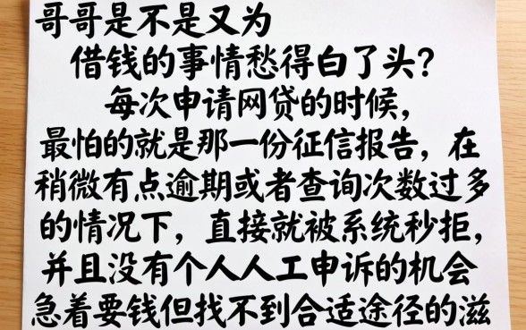 714高炮双黑逾期必下款口子,甄选五个支付宝快贷轻松借软件