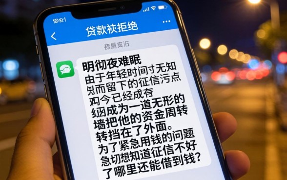 征信黑花了对谁有影响吗，归纳五个周周到贷款相同系列的软件