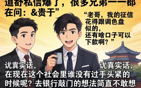 有什么网贷容易下额的，归集五个新号易贷速审秒下款app