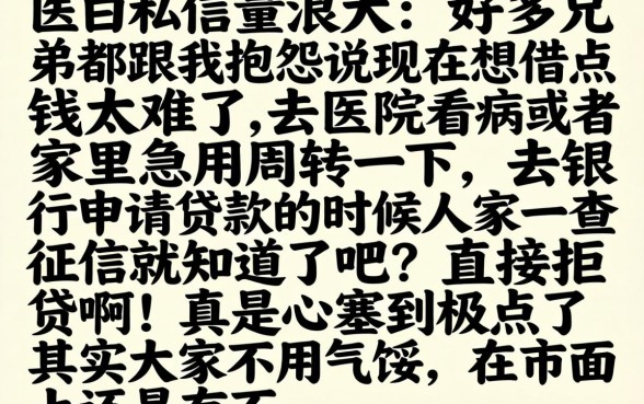 彩虹小马贷款强制下款，整理5个无视征信秒下款的口子