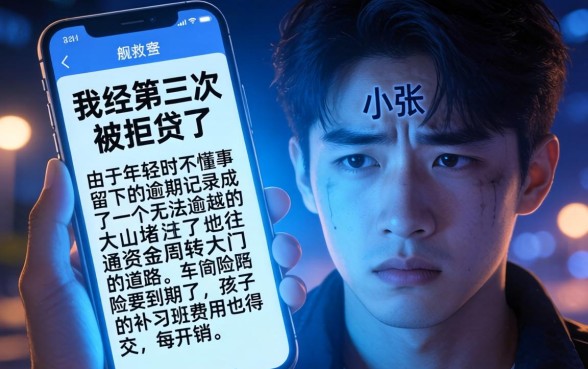 喜相逢分期不看征信吗，归纳五个高炮无视逾期能下的软件