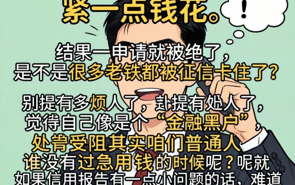 手机上借钱什么软件好用，罗列五个无视黑户秒下款的口子