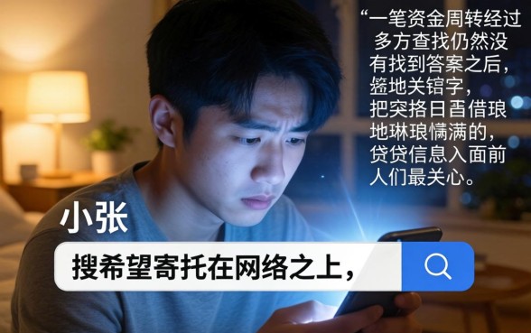 分期容易下款的网贷口子，整理5个轻松贷10万的app