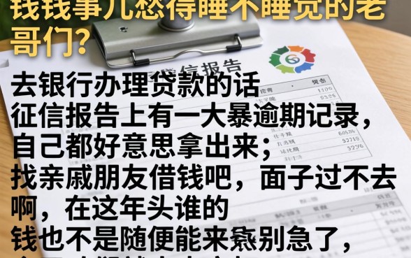 10家下款率高的口子带你走，精选5个逾期太多能下款软件