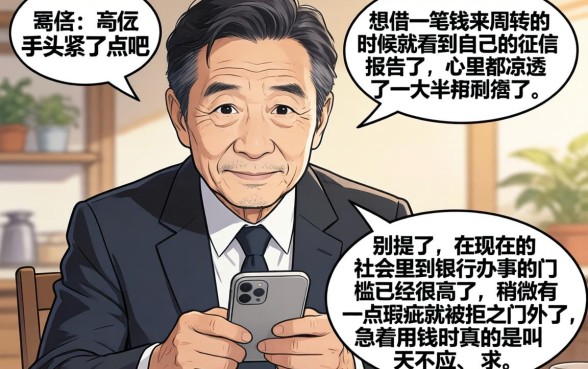 一定就能下款的贷款口子，概览五个无视黑白无视征信申请就下款的app