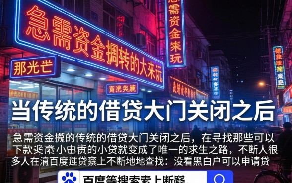 可以下款的小贷有哪些，罗列五个无视黑白征信的网贷