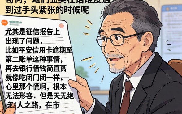 平安信用卡逾期到第二账单，精选五个无视黑白百分百下款的借款app