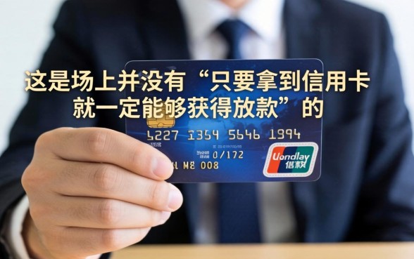 只要是信用卡就能下款的口子，概括5个5000块贷款秒下平台