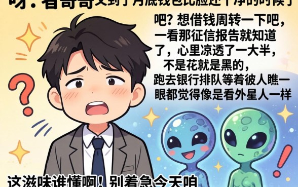 2026最容易的网贷平台，鼎力推荐五个急用小钱不求征信流水轻松贷的app