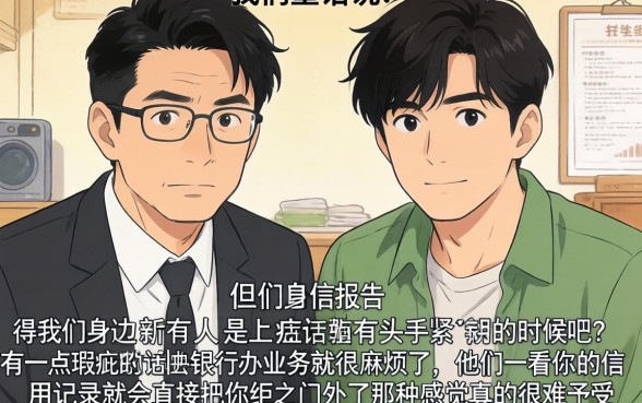 不看征信的借款3万,罗列五个手机小额黑户快速贷款软件