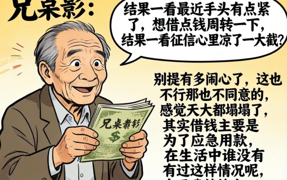黑户必下的手机回购口子，归纳5个无视黑白100%秒下网贷软件