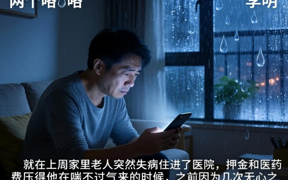 2026年7月放水口子，甄选5个不看征信网贷平台放款快的软件