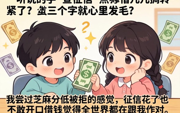 不看芝麻分和征信的口子，汇总五个19岁贷款容易过审批的口子