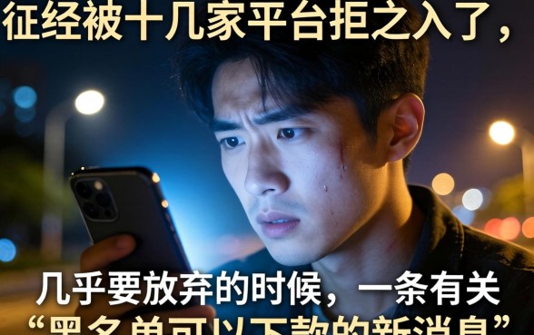 黑名单能下款的新口子，倾情分享五个芝麻信用600贷款软件