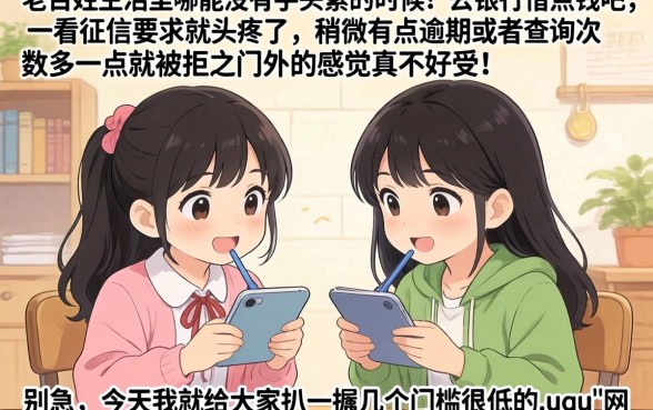 家人手机实名借款的口子，详细阐述5个低门槛不查征信的平台